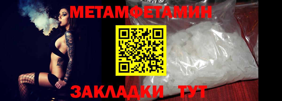 Острогожск  АМФ  Вход с VPN  АМФ Розовый 