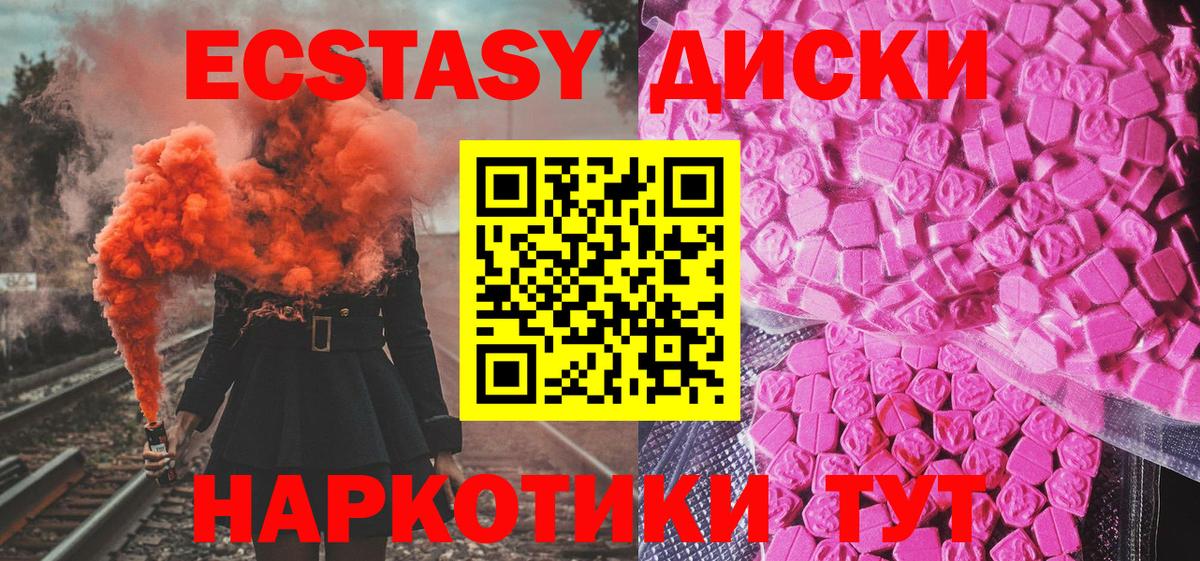 Экстази Philipp Plein Острогожск