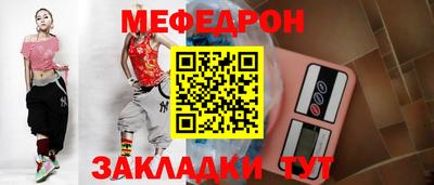 jwh Рыбинск