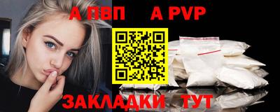 наркотики Рузаевка