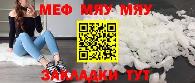 наркотики Рузаевка