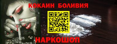 jwh Рыбинск