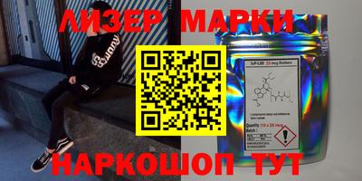 jwh Рыбинск