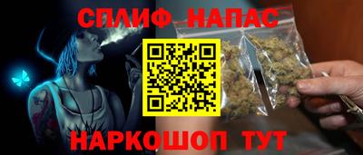 spice Рязань