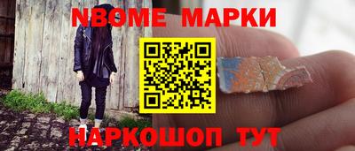 наркотики Рузаевка