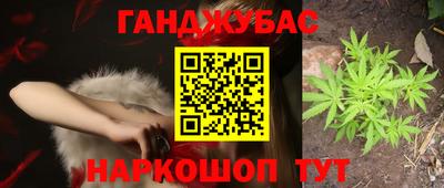 наркотики Рузаевка