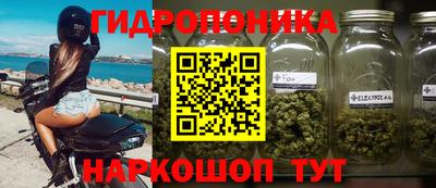 наркотики Рузаевка