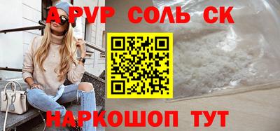 jwh Рыбинск