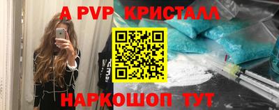 наркотики Рузаевка