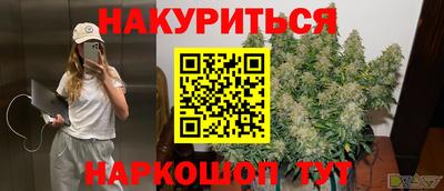 наркотики Рузаевка