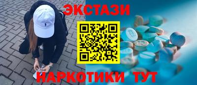 наркотики Рузаевка