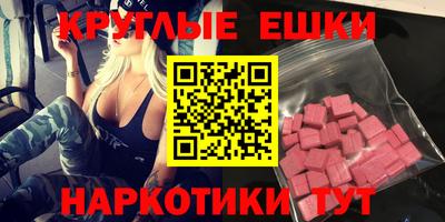 spice Рязань
