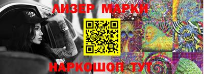 spice Рязань