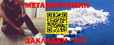 spice Рязань