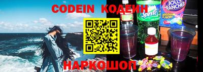 наркотики Рузаевка