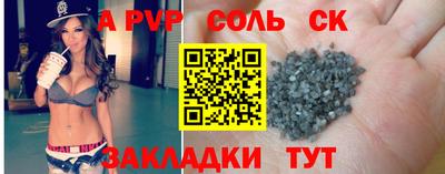 наркотики Рузаевка