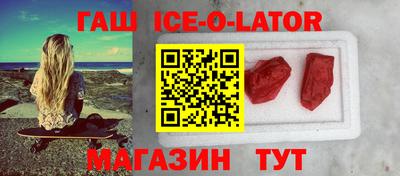 наркотики Рузаевка