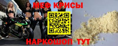 spice Рязань