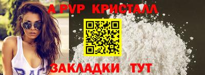 наркотики Рузаевка