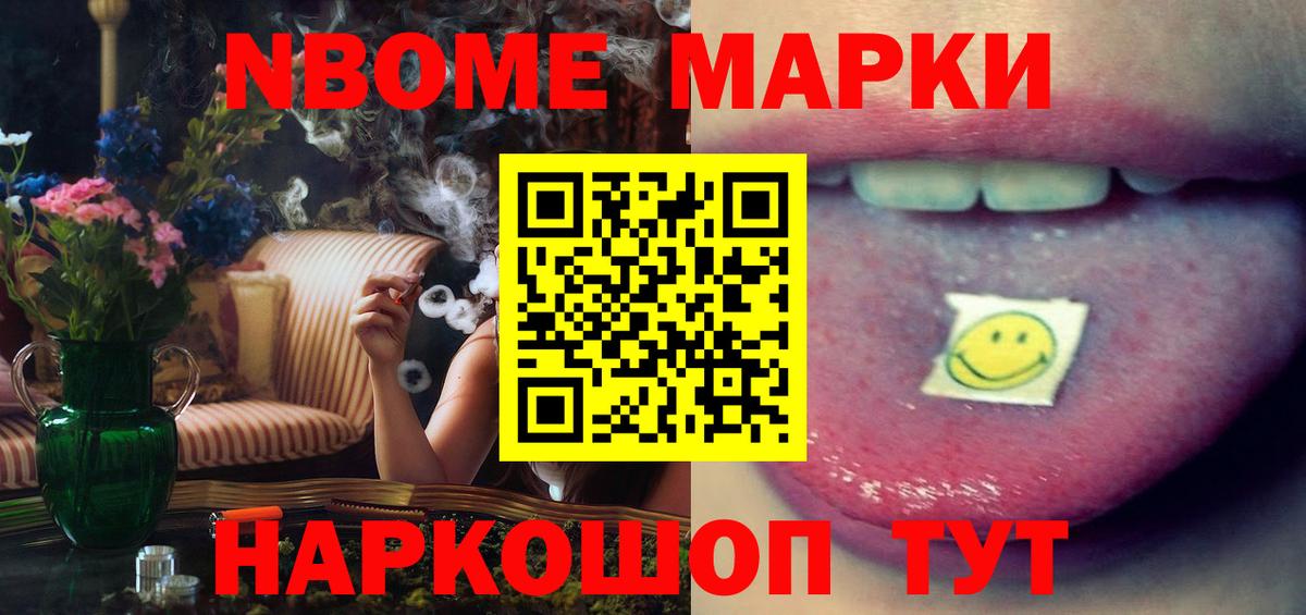 ЛСД экстази ecstasy  Вход с VPN  Острогожск 