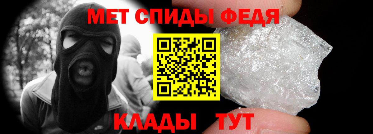 Первитин кристалл Острогожск