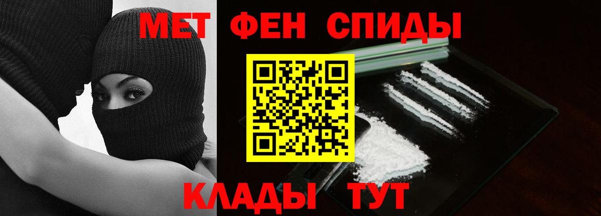 Метамфетамин  Экстази  КОКАИН  Мефедрон кристаллы  Лсд 25  ГАШ  Конопля  Острогожск  КОКАИН  Вход с VPN  Вейп ТГК 