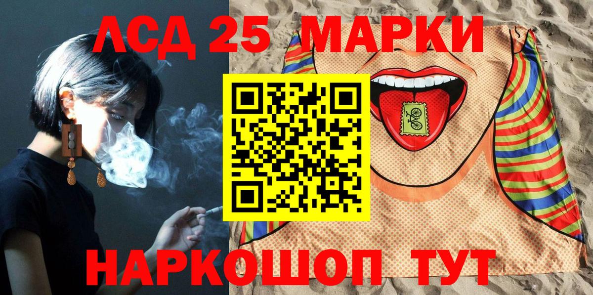 Острогожск  Марки NBOMe  Вход с VPN  Марки N-bome 1500мкг  Марки N-bome 1500мкг 